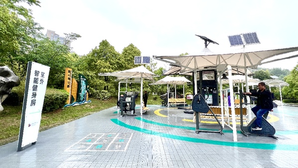 推进智慧体育公园建设 让群众共享智能化发展成果
