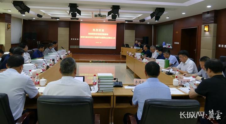 ‘ 河北建成首个国家级智慧城市时空大数据平台