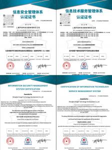 上海沣迪QES中英文证书