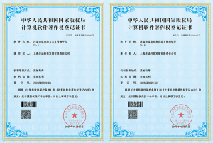 实验室管理软件